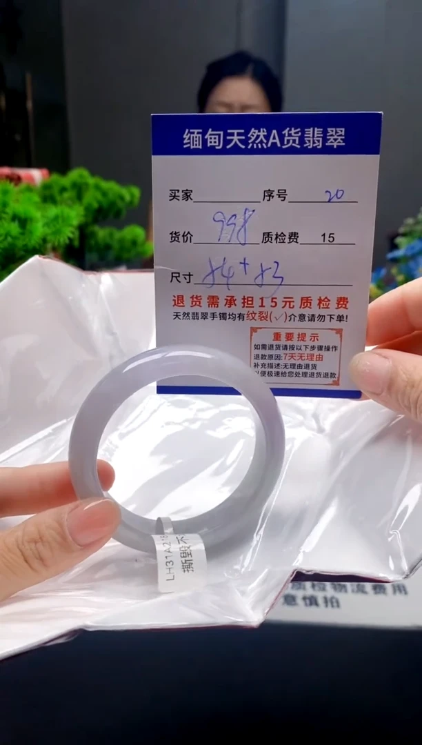 未镶嵌手镯翡翠20缅甸天然A货翡翠需包容瑕疵，介意慎拍