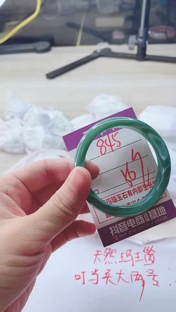 手镯玛瑙/玉髓未镶嵌845