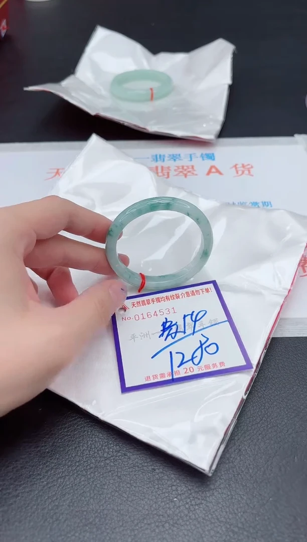 未镶嵌手镯翡翠1