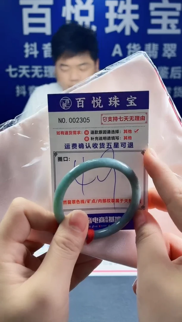 未镶嵌手镯翡翠叮当镯公主镯