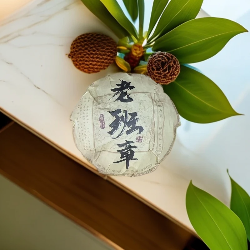 3.14 老班章-生沱 普洱茶 生茶 250克 2021年