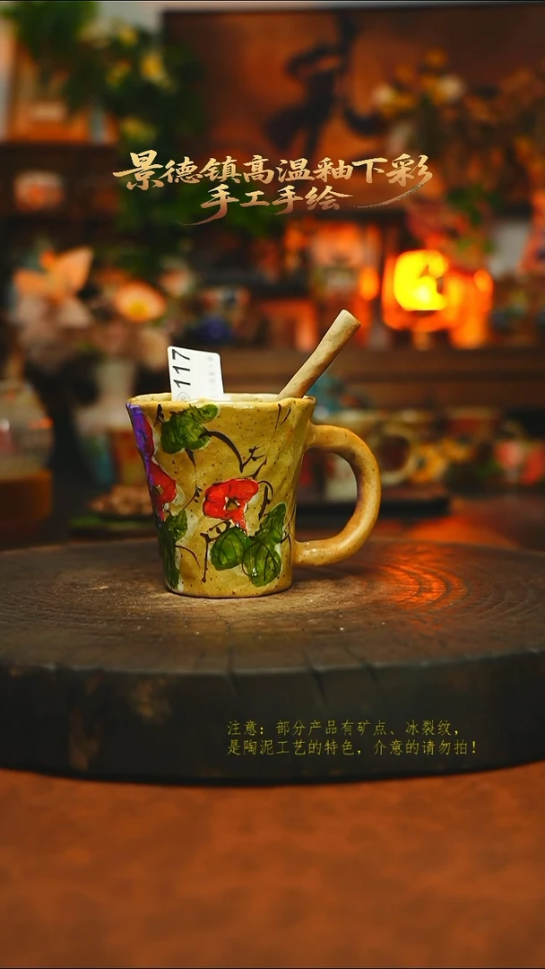 素简暖陶集手作117