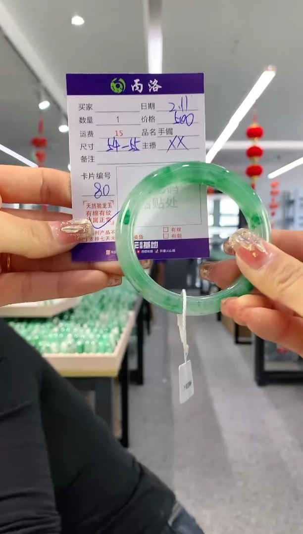 【闪购商品】石英质玉手镯未镶嵌54-55