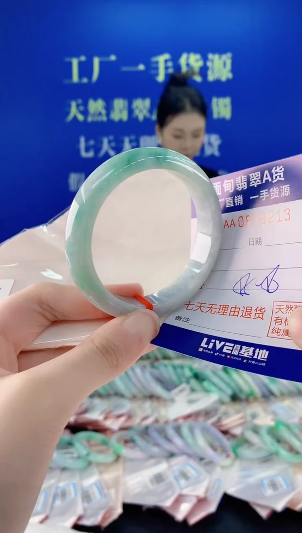 未镶嵌手镯翡翠13