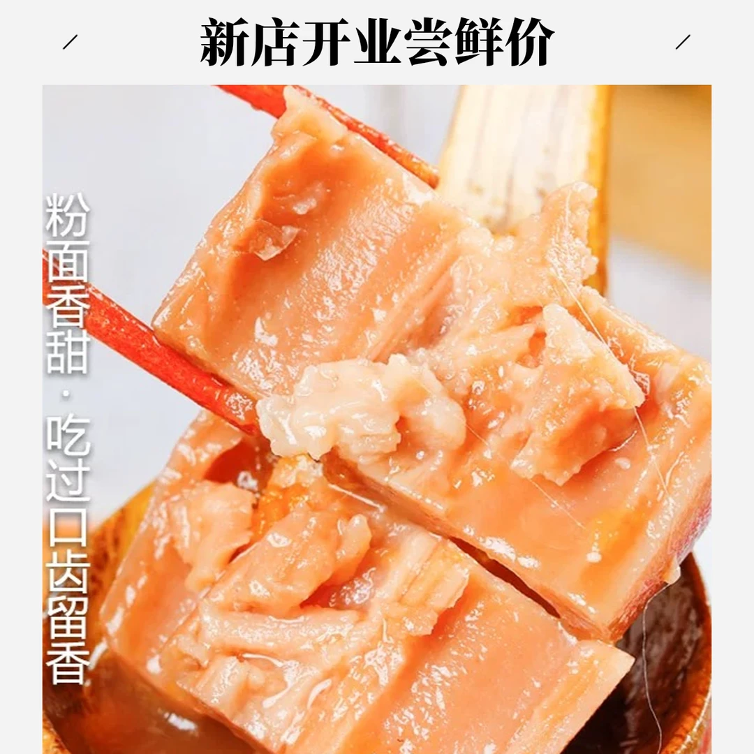 精品湖藕中段洪湖特产背景音乐新鲜现挖煲汤粉藕九孔粉藕香甜可口