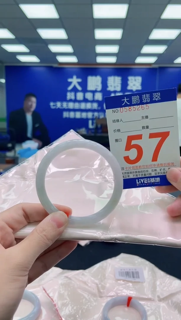 未镶嵌手镯翡翠AAAAAAAAA