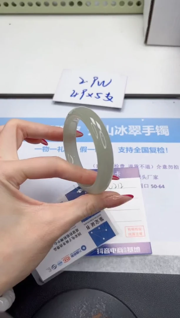 未镶嵌手镯石英质玉V212-54.2