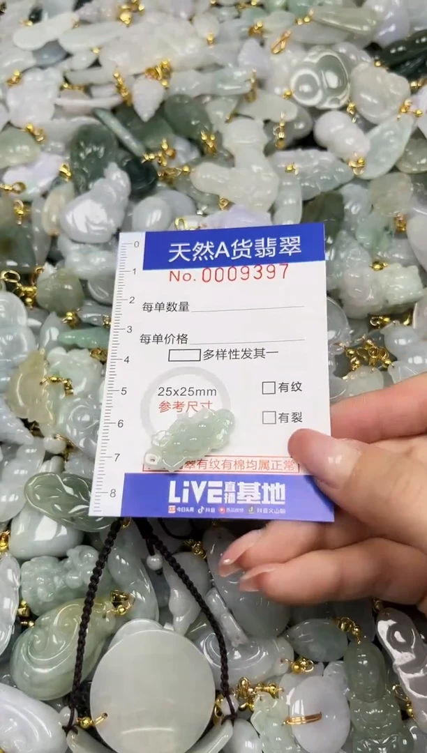 翡翠未镶嵌颈饰夏日时尚爆款天然翡翠A货