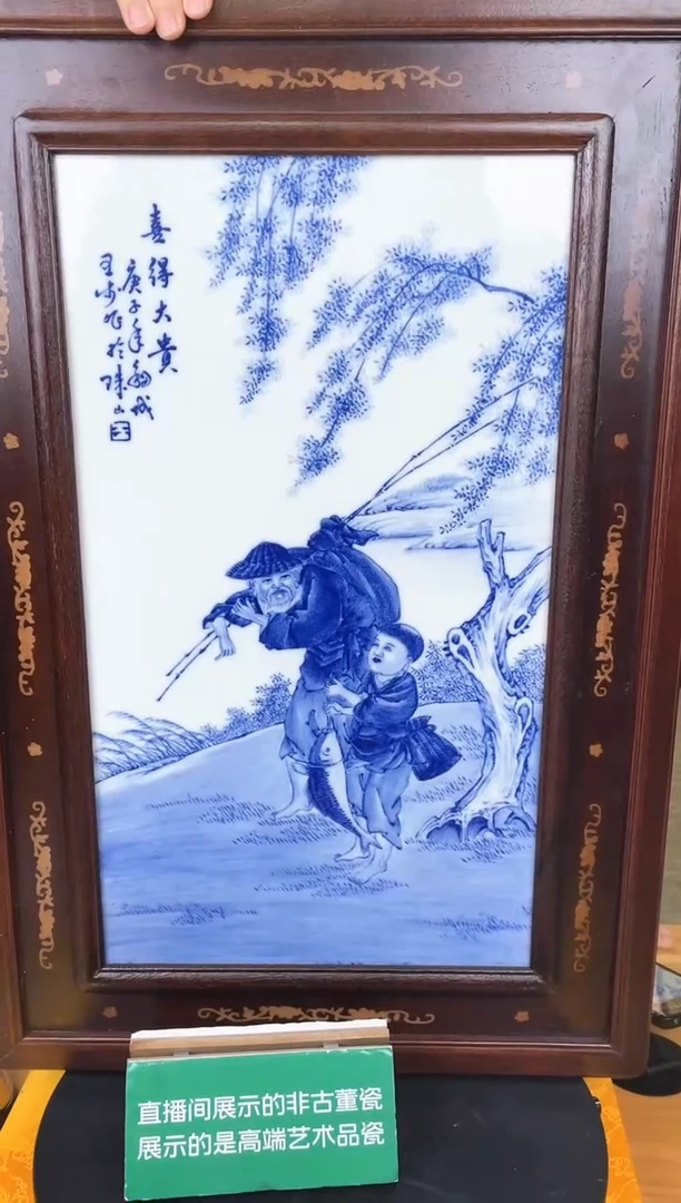 摆件国检鉴证中心-陶瓷-手绘-瓷板画