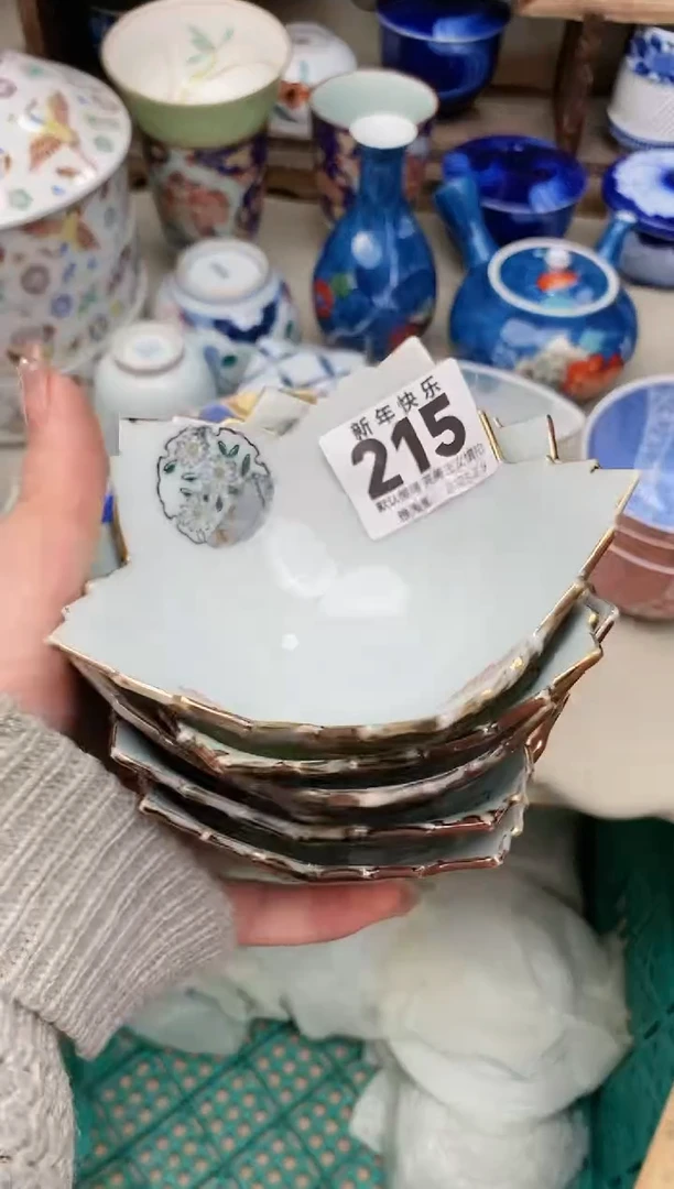 【闪购商品】瓷片215-5 雅淘阁欢迎您的光临