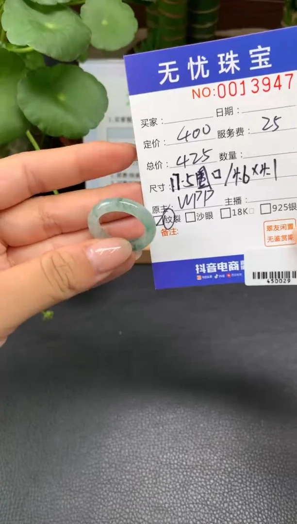 未镶嵌定制翡翠辛****eZ495