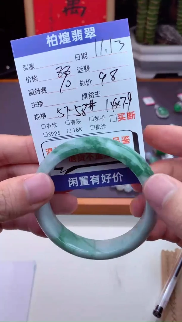 未镶嵌手镯翡翠天然a货翡翠手镯闲置抛光多样性发一件