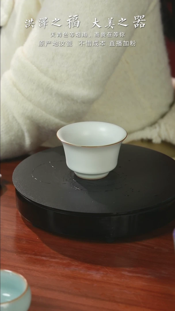 【闪购商品】马蹄杯 月白 圈足烧 大师款