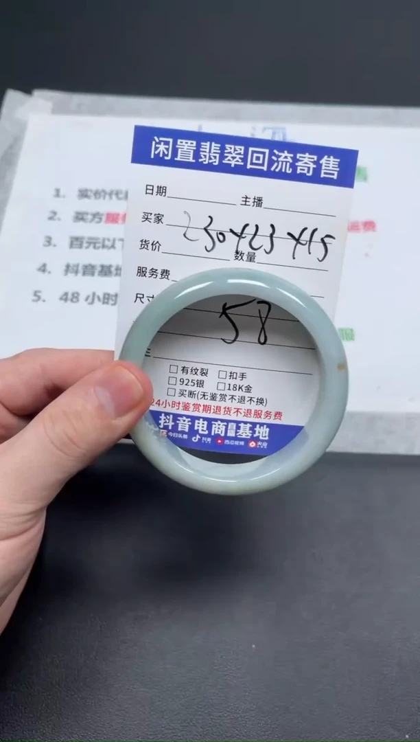 翡翠手镯未镶嵌明*学天然缅甸翡翠A货手镯