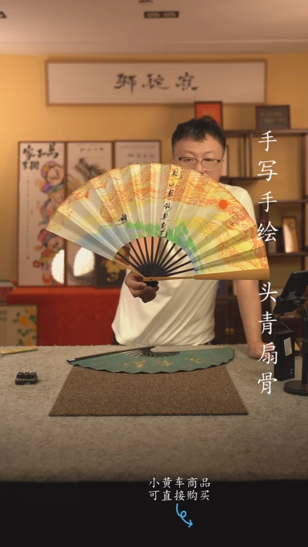 书法10寸扇子国潮书法摆件 编号玉竹002