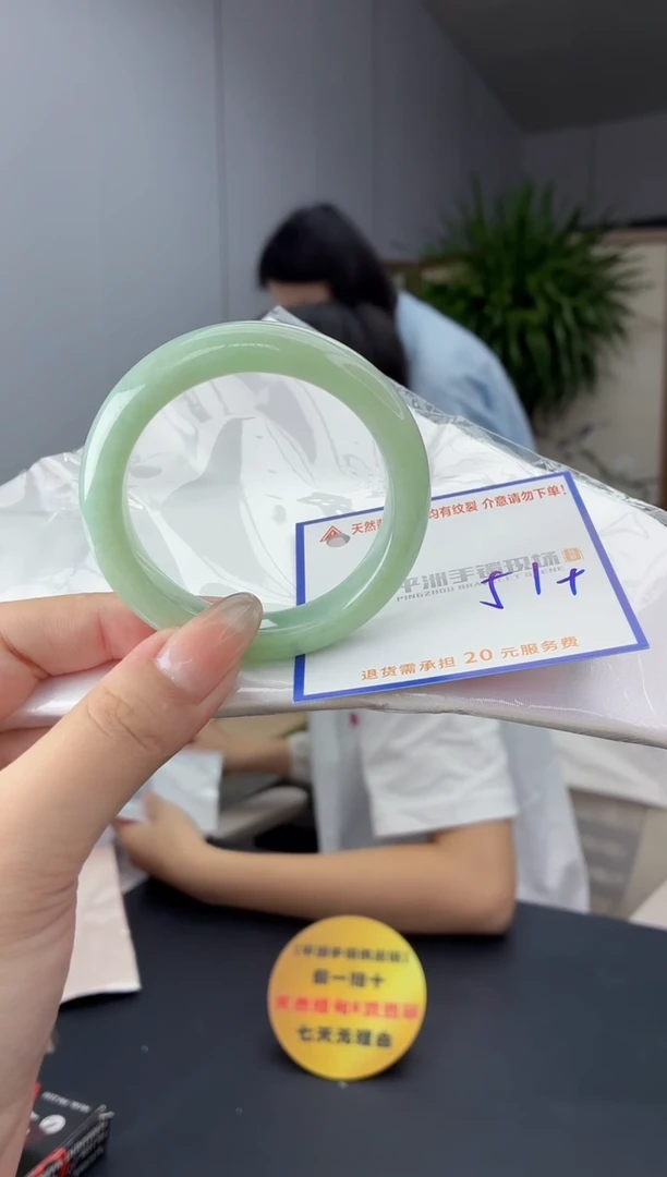 未镶嵌手镯翡翠1111111111111