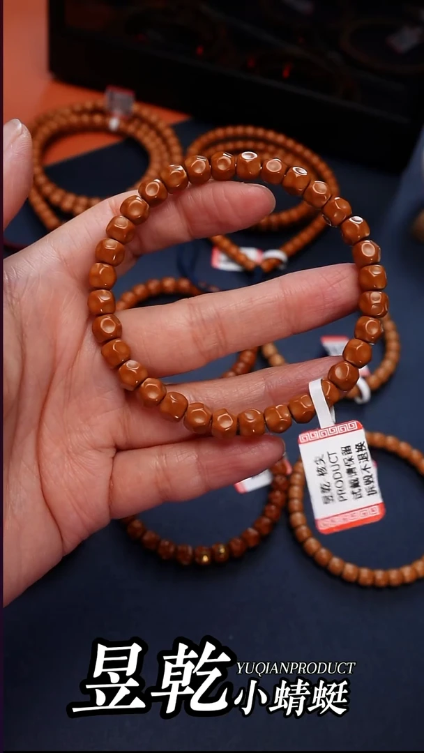 手串橄榄核堃****?老挝无相0.73单圈
