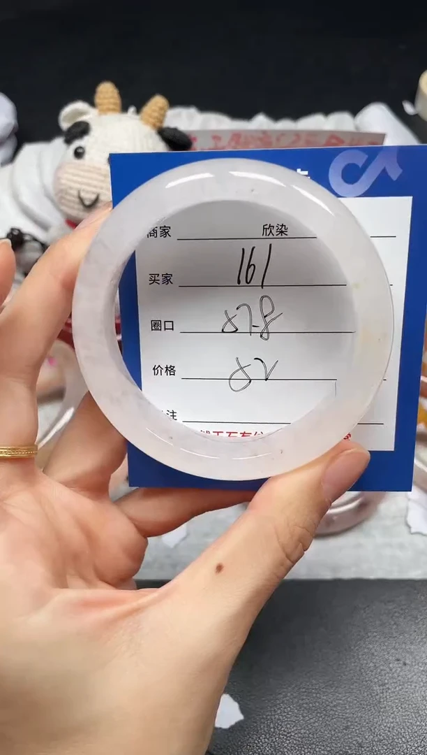 未镶嵌手镯石英质玉161