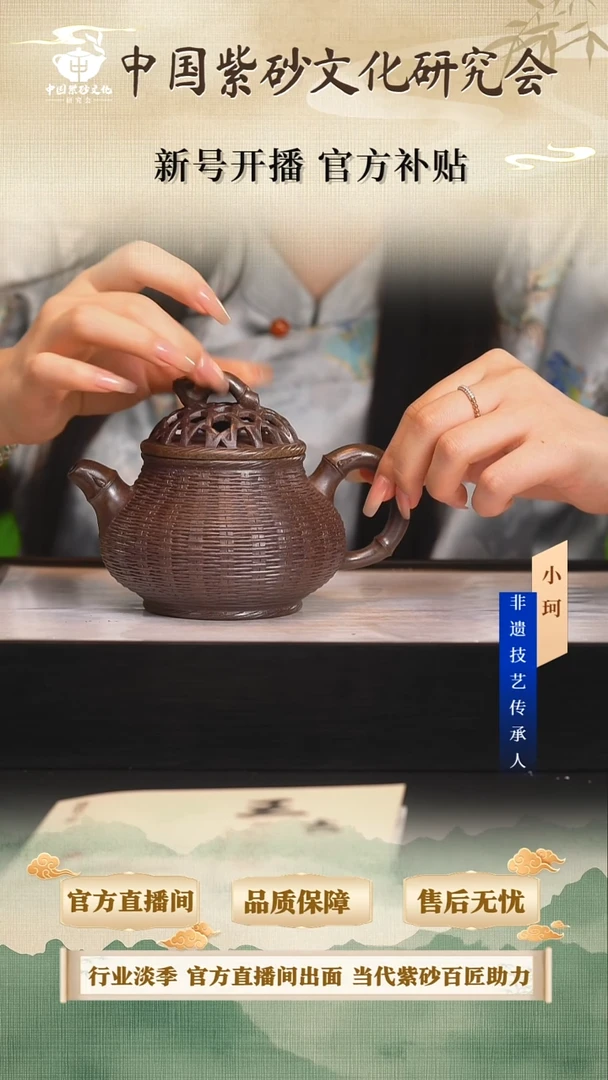 茶壶紫砂陶茶文化王吉           老紫泥柴烧320cc左右