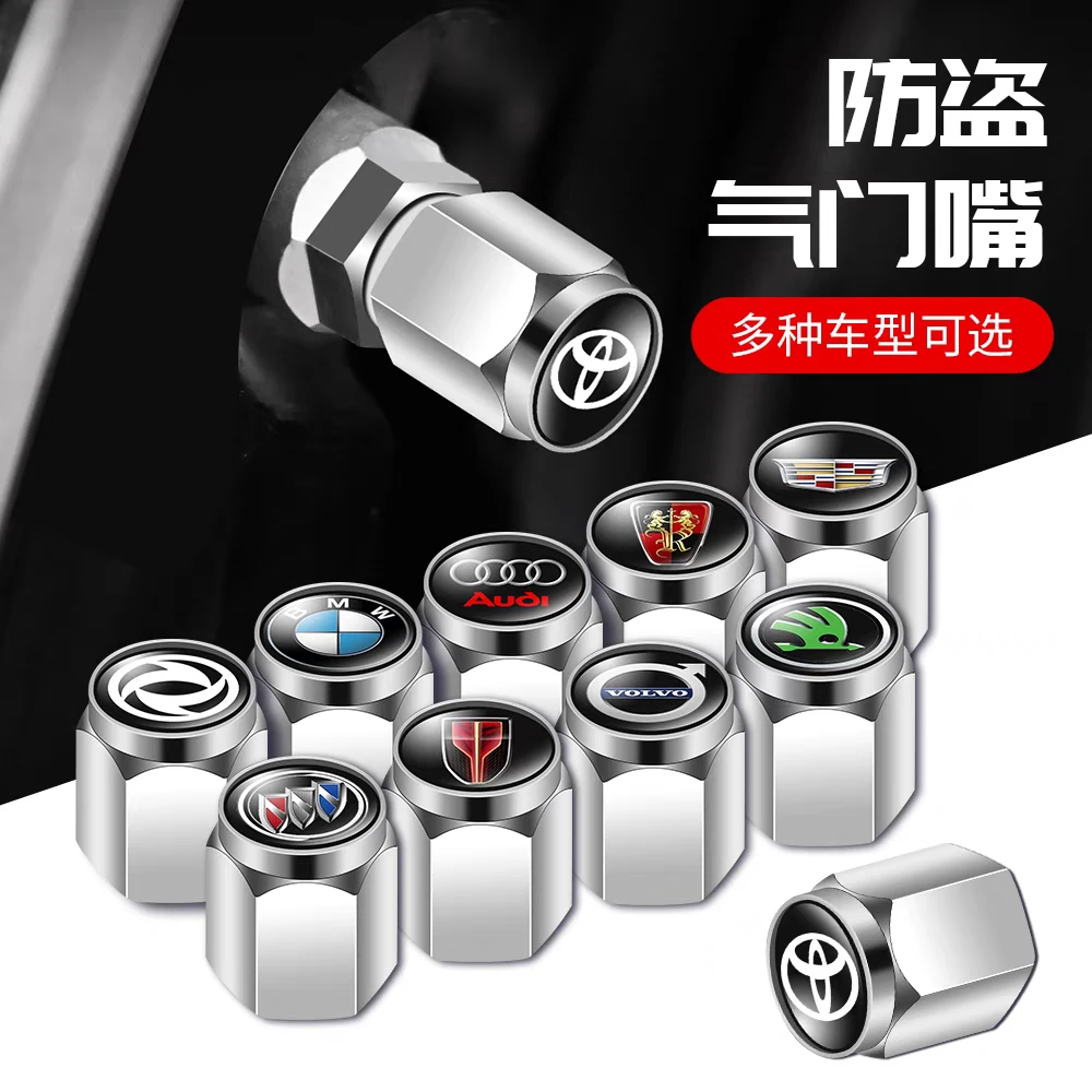[四个装送小扳手]汽车轮胎气门嘴帽金属装饰保护盖防盗通用改装