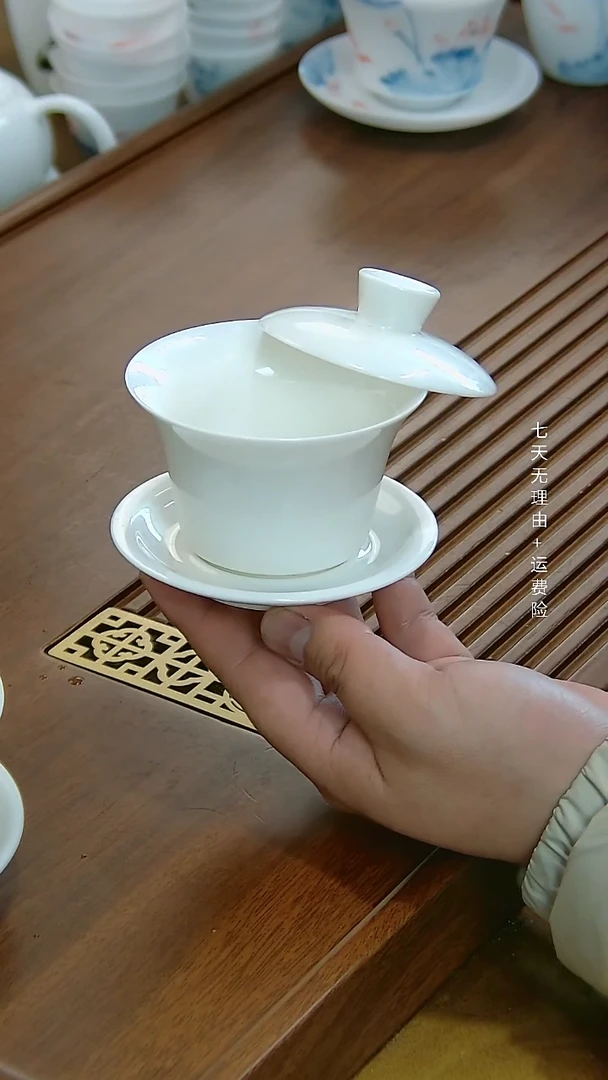 【闪购商品】上釉羊脂玉瓷120ML悬停马蹄盖碗