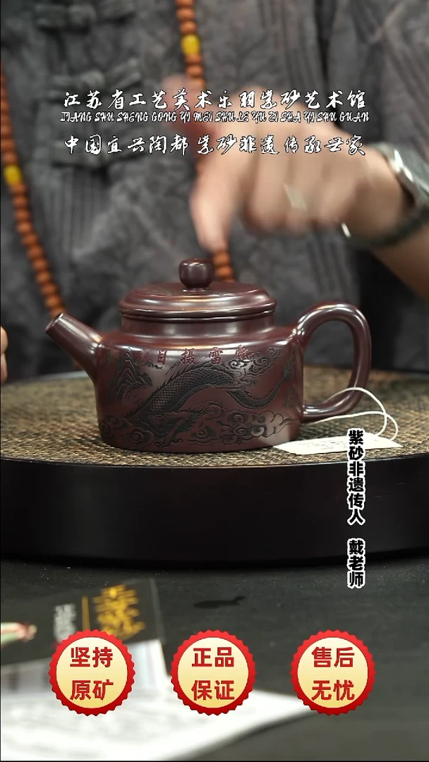 茶壶紫砂紫砂紫砂紫砂紫砂紫砂紫砂