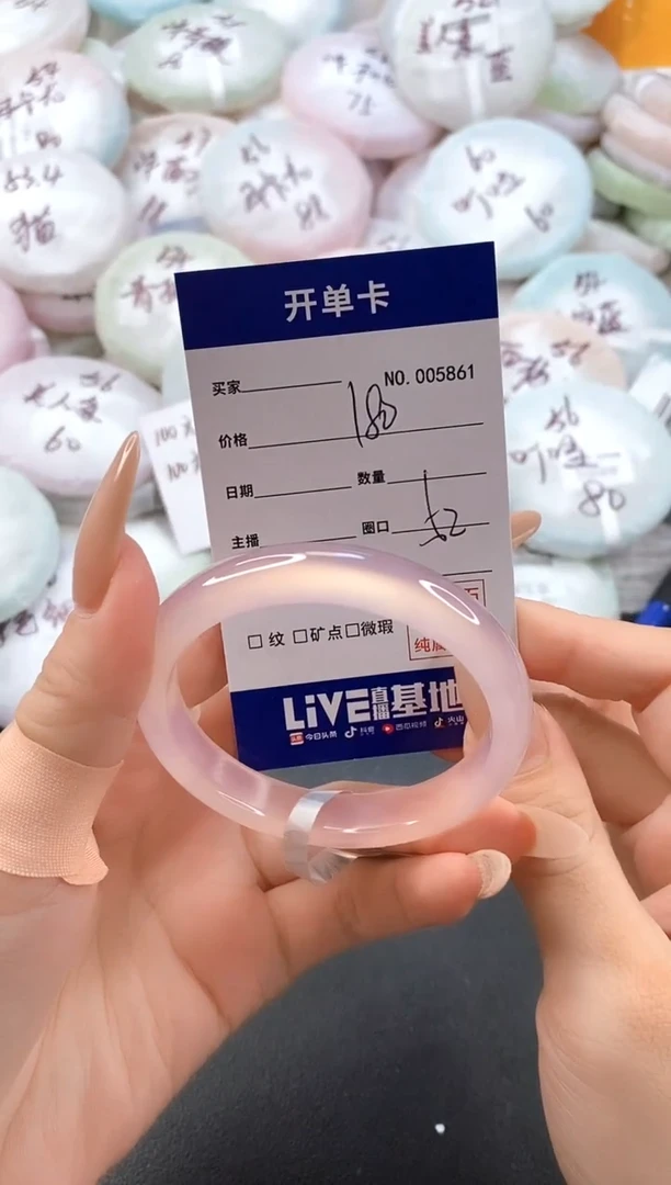 手镯玛瑙/玉髓未镶嵌5861圈口52