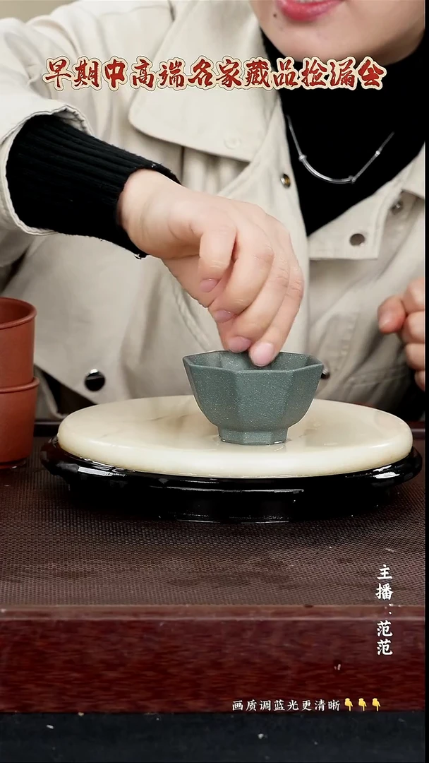 茶壶紫砂原矿紫砂泥  雪华绿泥  60cc