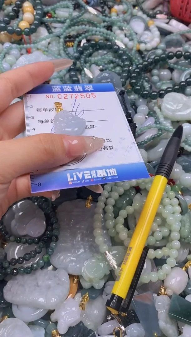 翡翠未镶嵌颈饰闪购0272505多样性发其一