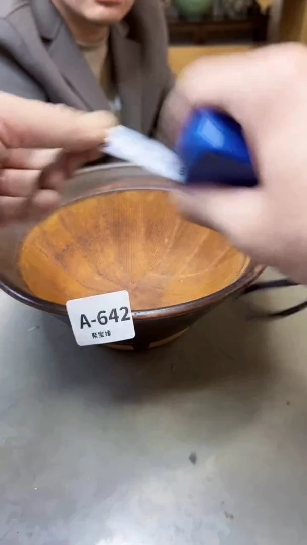 【闪购商品】瓷片642聚宝缘二号店