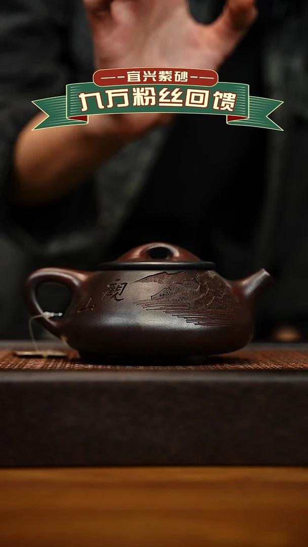 茶壶紫砂宜兴原矿 手工 紫砂壶容量300cc