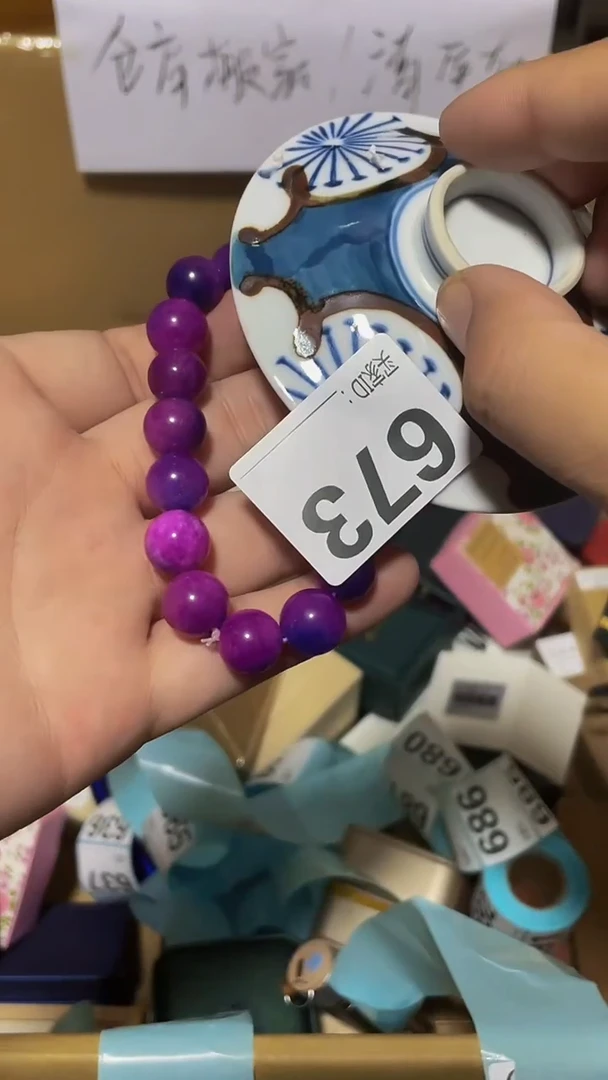 串链一图一发发发发