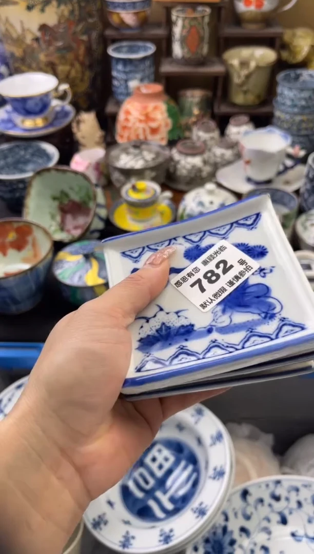 【闪购商品】瓷片782号六六瓷器工艺品瓷器