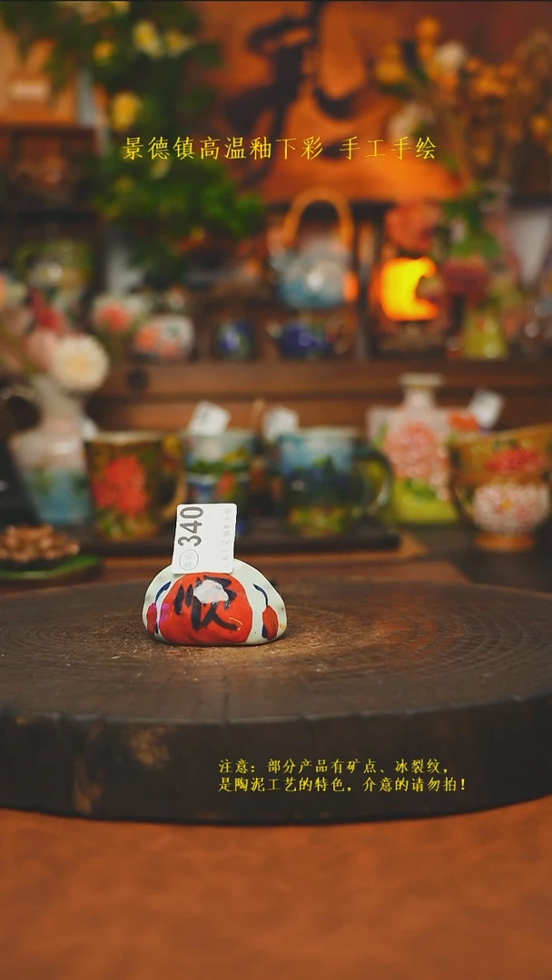 素简暖陶集手作340