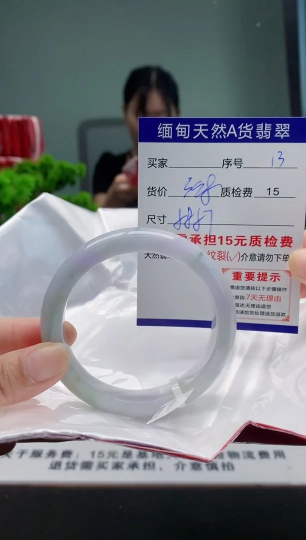 翡翠手镯未镶嵌13缅甸天然A货翡翠需包容瑕疵，介意慎拍