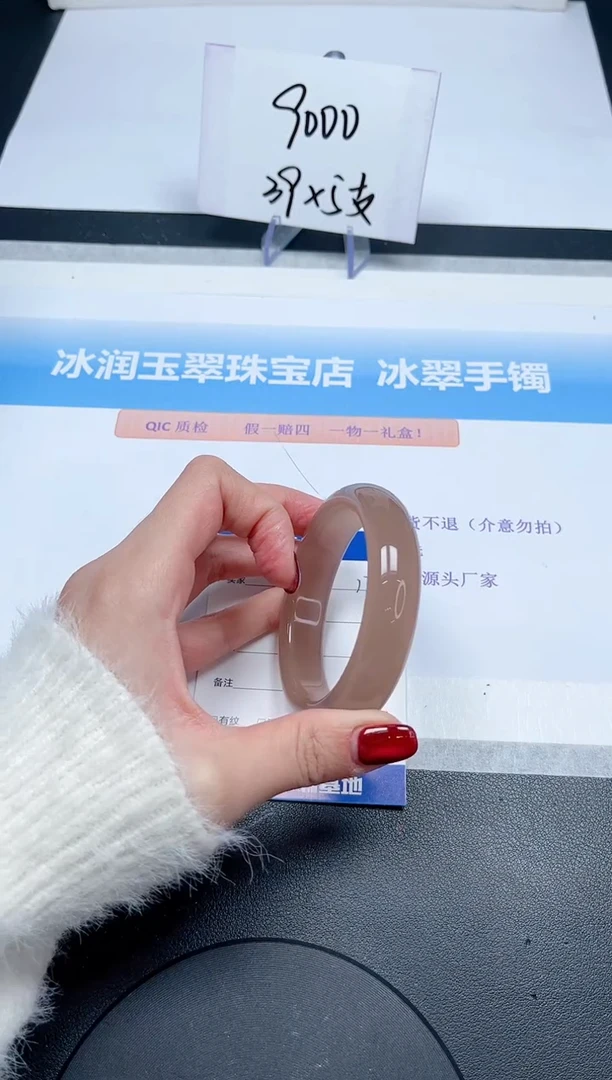 【闪购商品】石英质玉手镯未镶嵌121-53.8