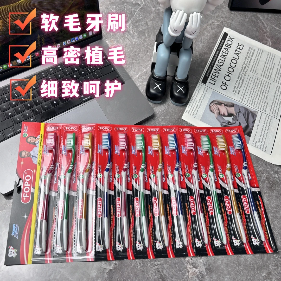 【到手12只装】成人软毛牙刷学生高档男女家用独立装时尚简约防滑