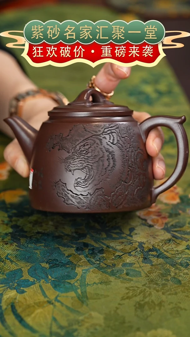 茶壶紫砂宜兴紫砂