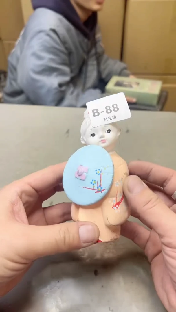 【闪购商品】瓷片88  聚宝缘二号店