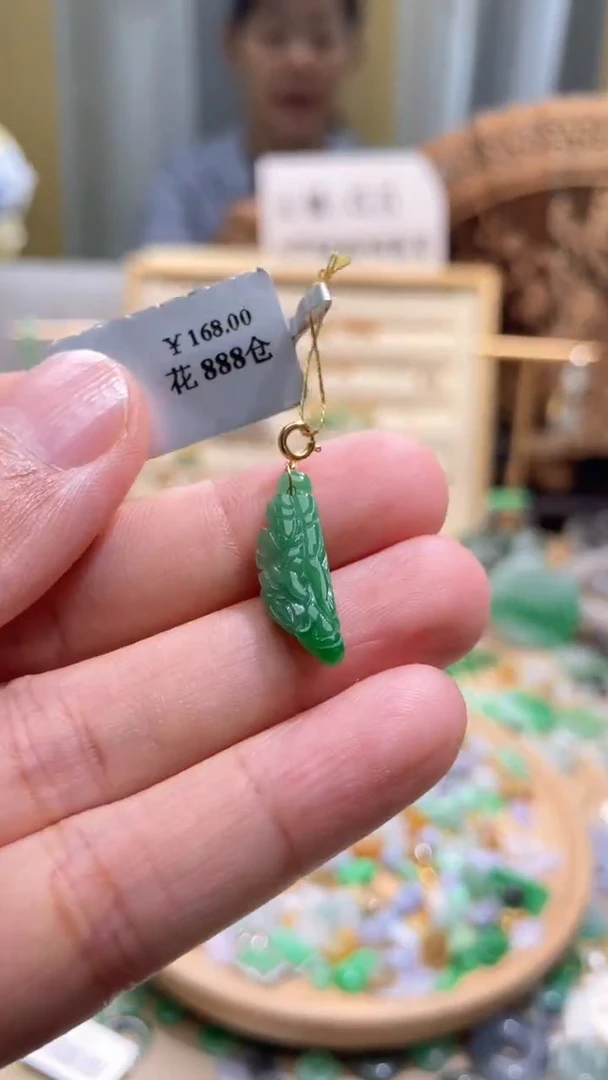 颈饰18K金镶嵌翡翠滴流