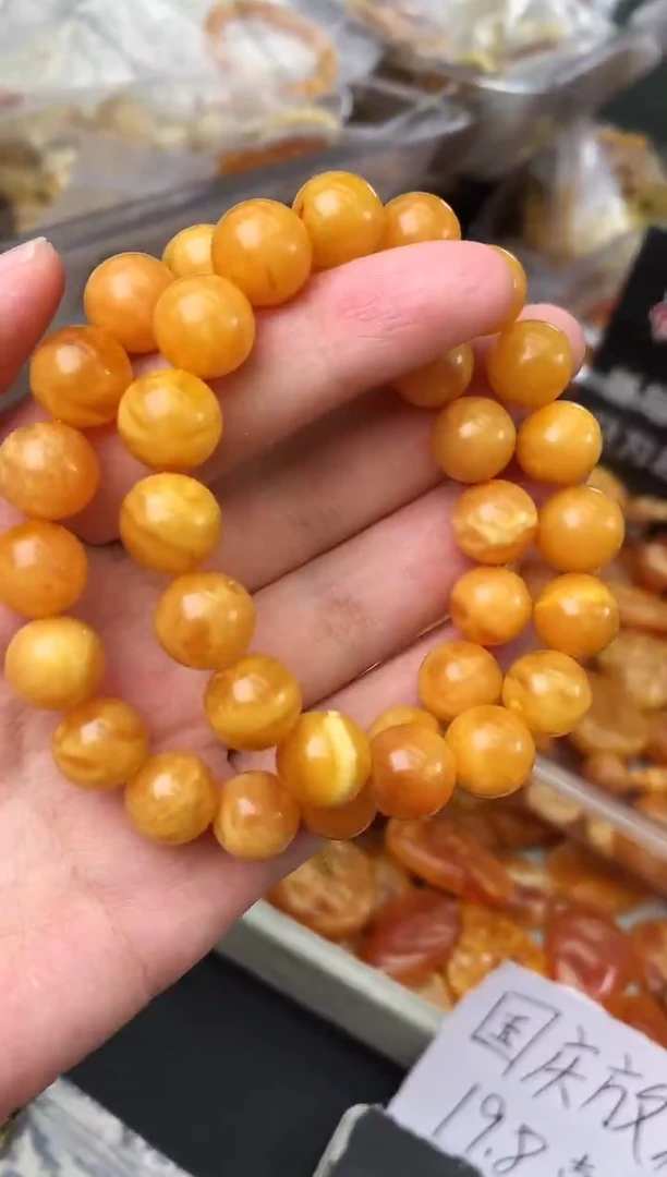 蜜蜡未镶嵌珠宝奇石83多样性发一件 尺寸11+