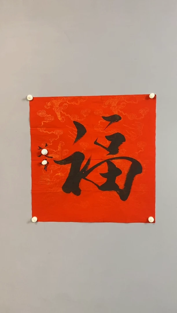 冰*永高商品专用链接 棋