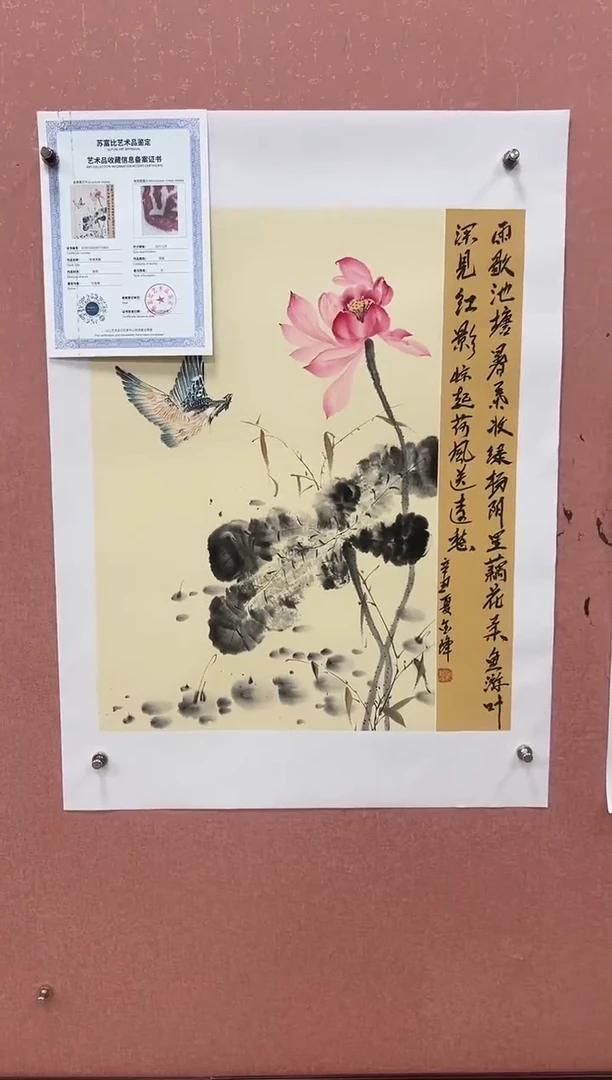 国画刘金峰-国画作品-2