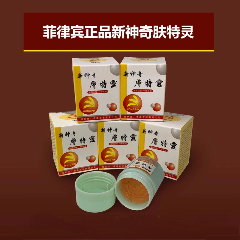 菲律宾进口原装正品新神奇 肤特灵 草本抑菌清凉外用止痒10g/瓶