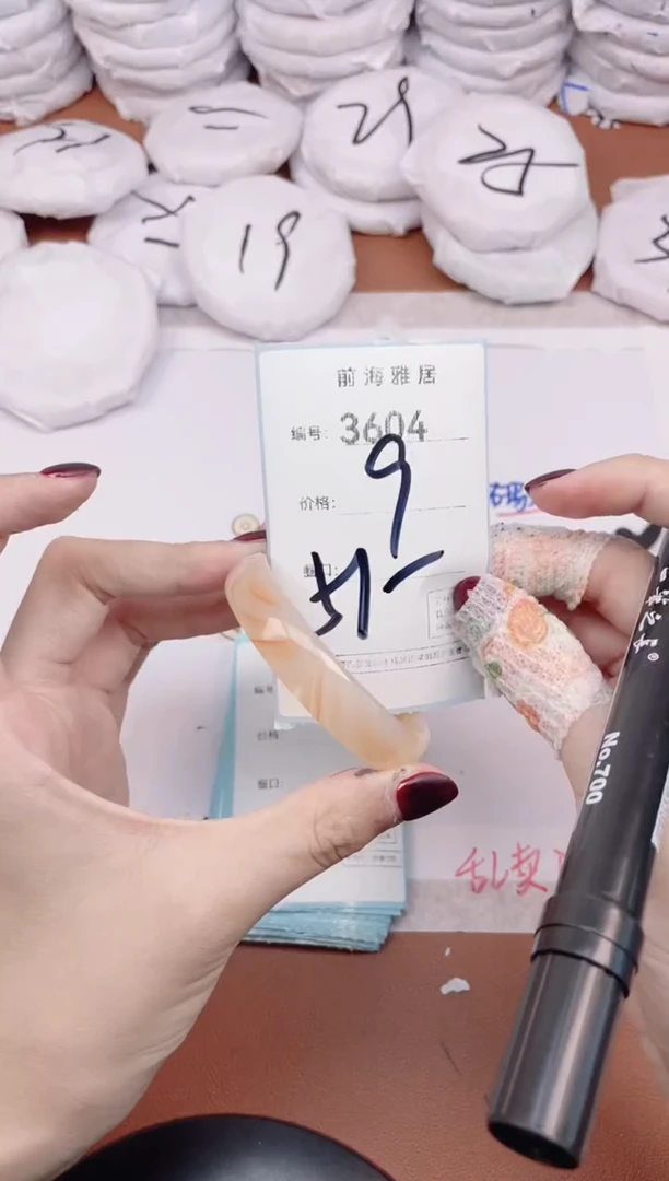 【闪购商品】玛瑙/玉髓手镯未镶嵌3604