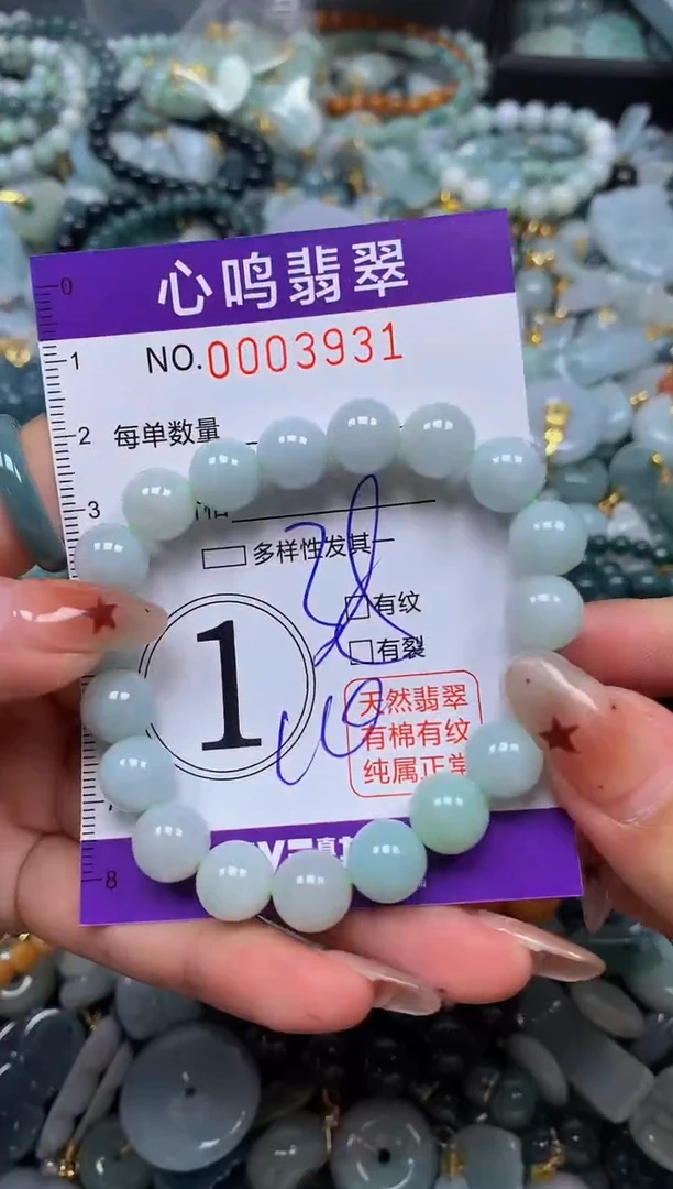 翡翠未镶嵌颈饰闪购003931