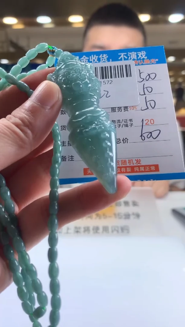 未镶嵌定制翡翠天然翡翠A货拍一发一