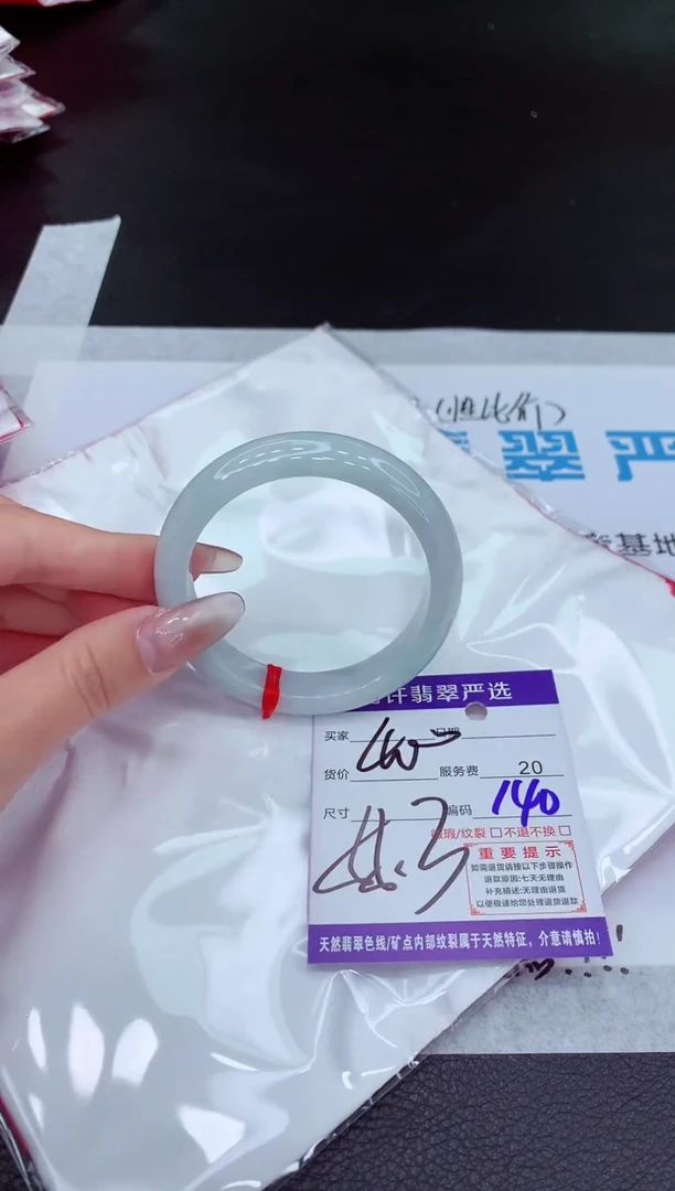 【闪购商品】翡翠手镯未镶嵌11111111