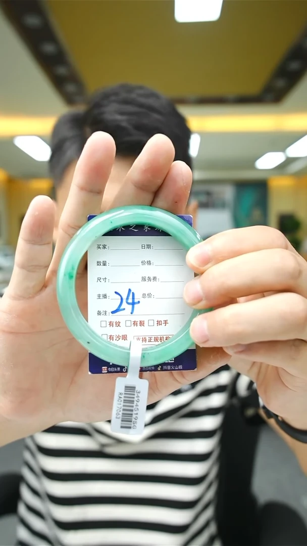 未镶嵌手镯石英质玉60+24