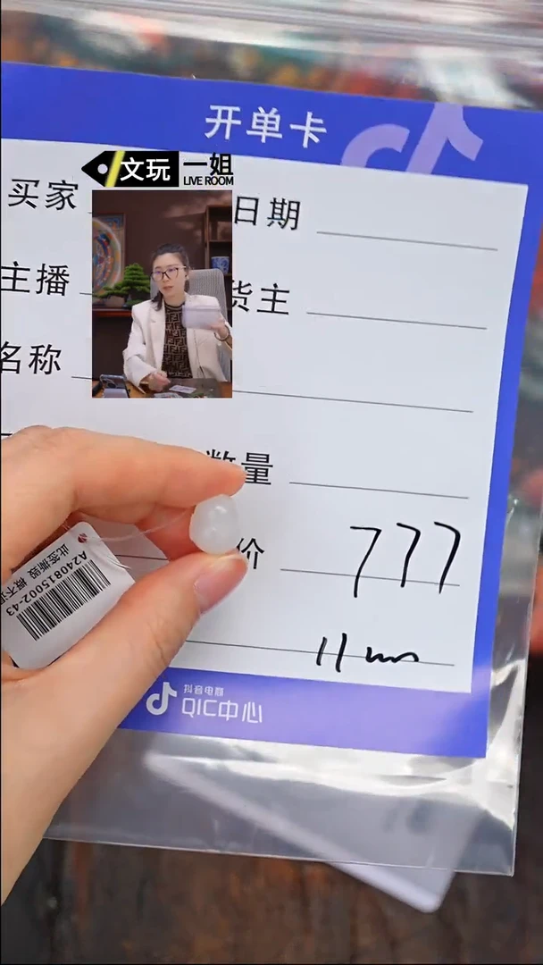 【闪购商品】和田玉珠宝奇石未镶嵌玉